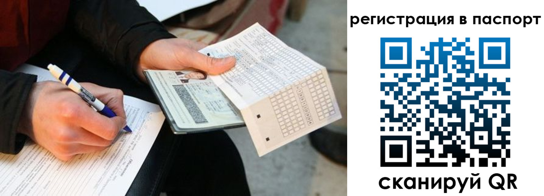 купить прописку в Мамадыше