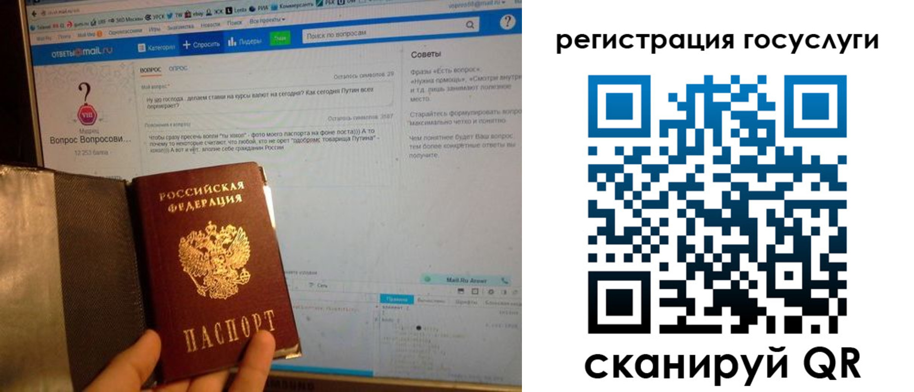 временная регистрация в квартире в Мамадыше