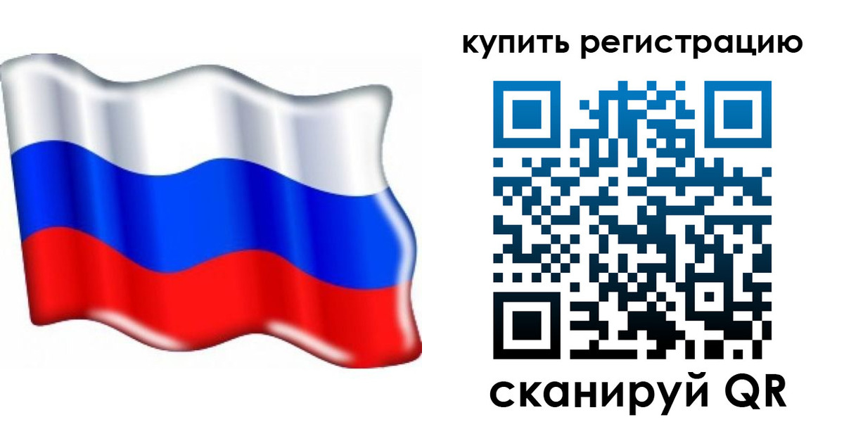 прописка для кредита в Мамадыше