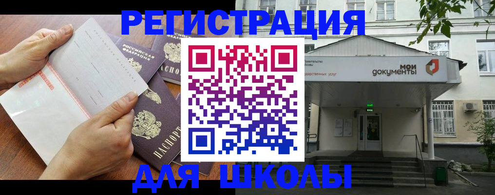 найти адрес прописки в Мамадыше